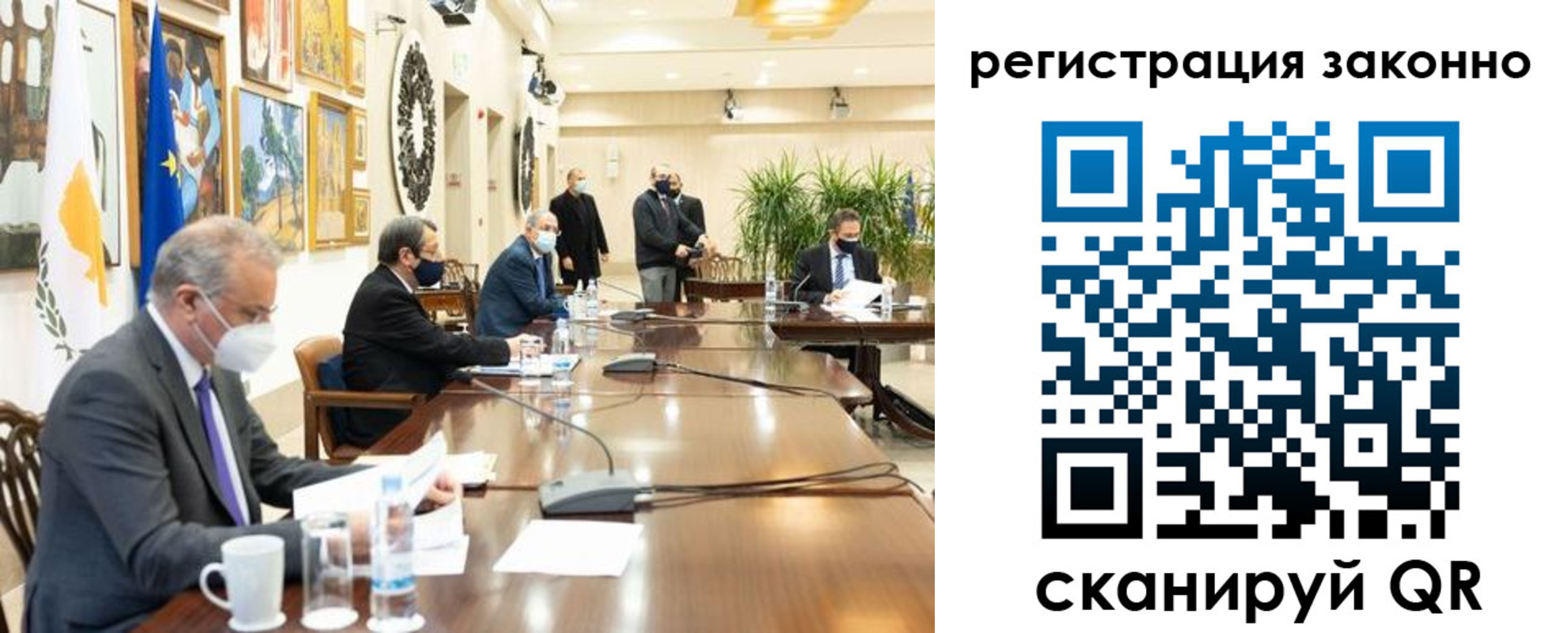 временная регистрация собственник в Козловке