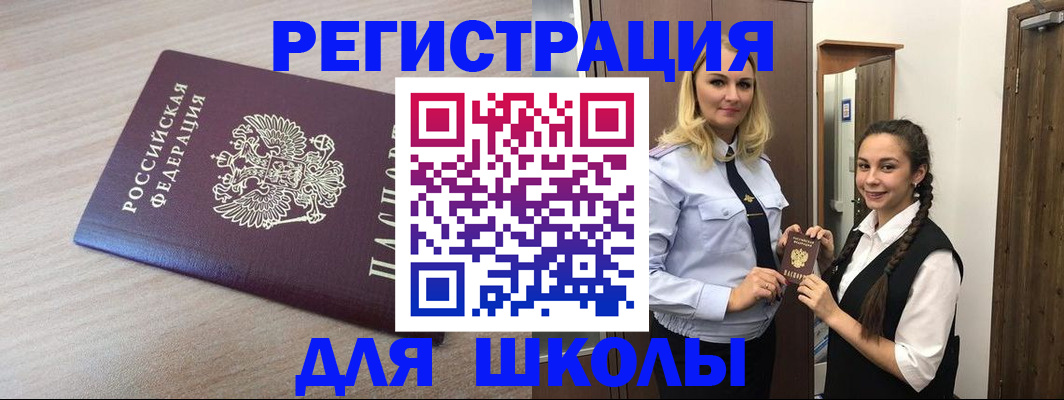 временная регистрация госуслуги в Козловке