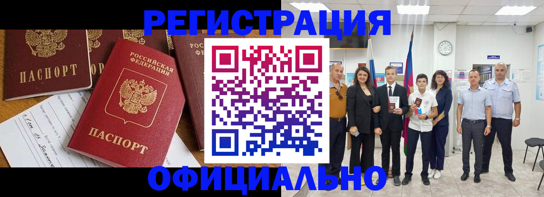 пропишу в квартире в Козловке